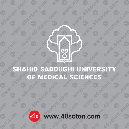 Logo of Shahid Sadoughi University of Medical Sciences Yazd - فروش لوگو