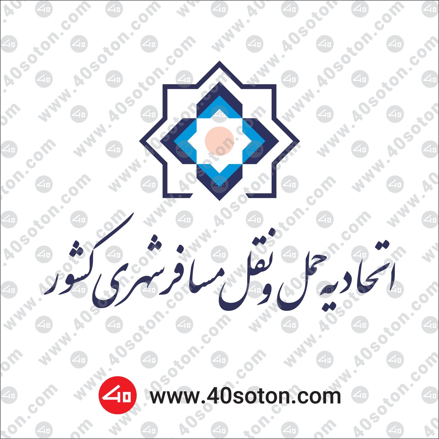 آرم اتحادیه حمل و نقل مسافر شهری کشور