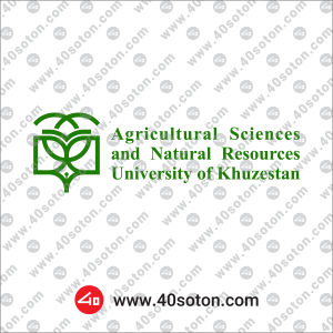 Agricultural Sciences and Natural Resources University of Khuzestan logo
