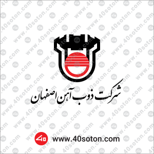 لوگو شرکت ذوب آهن اصفهان