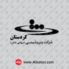 دانلود لوگو شرکت پتروشیمی کردستان