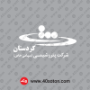 آرم لوگوی شرکت پتروشیمی کردستان