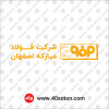 علامت مجتمع فولاد