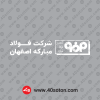 دانلود علامت مجتمع فولاد سفید svg