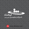 لوگو شرکت پلیمر کرمانشاه سفید