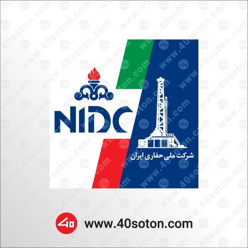 1 لوگو شرکت ملی حفاری ایران