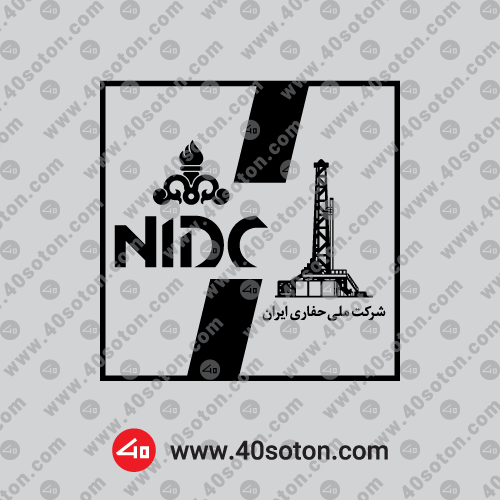 لوگو شرکت ملی حفاری ایران