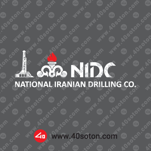 لوگوی شرکت ملی حفاری NIDC سفید