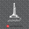 دانلود لوگو شرکت ملی حفاری سفید svg