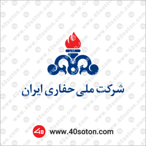 لوگوی شرکت ملی حفاری ایران