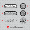 وکتور تایپوگرافی سربرگ شعار سال 1404