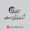 لوگوی پتروشیمی سلمان مشکی