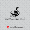 لوگوی پتروشیمی دهلران مشکی
