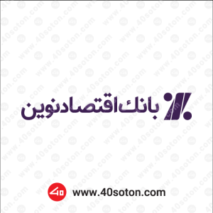 آرم تک رنگ بانک اقتصاد نوین