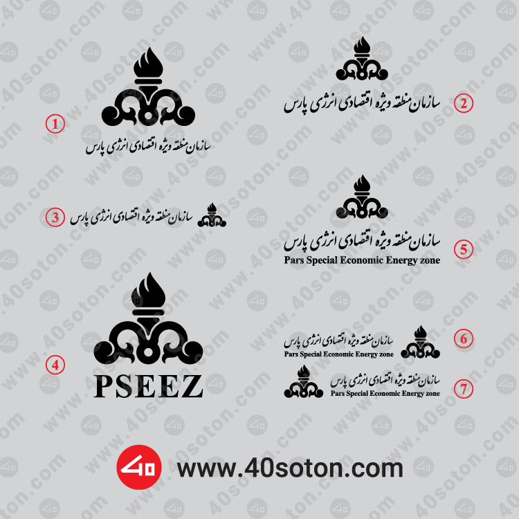 مجموعه لوگو سازمان منطقه ویژه اقتصادی انرژی پارس تک رنگ مشکی