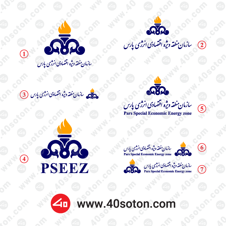 پکیج لوگو سازمان منطقه ویژه اقتصادی انرژی پارس نارنجی