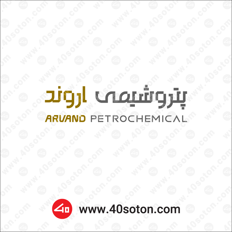 نماد پتروشیمی اروند