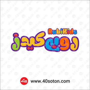 آرم روبی کیدز