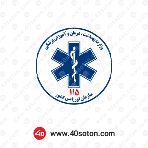 لوگو اورژانس 115