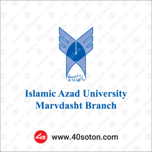 لوگوی انگلیسی دانشگاه آزاد اسلامی واحد مرودشت