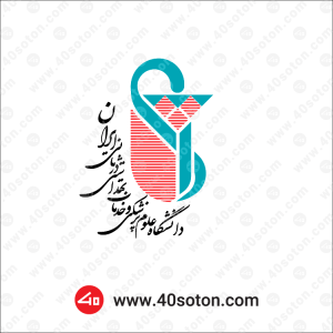 لوگو دانشگاه علوم پزشکی ایران 1