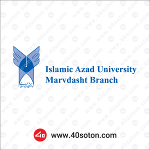 لوگوی انگلیسی دانشگاه آزاد اسلامی واحد مرودشت